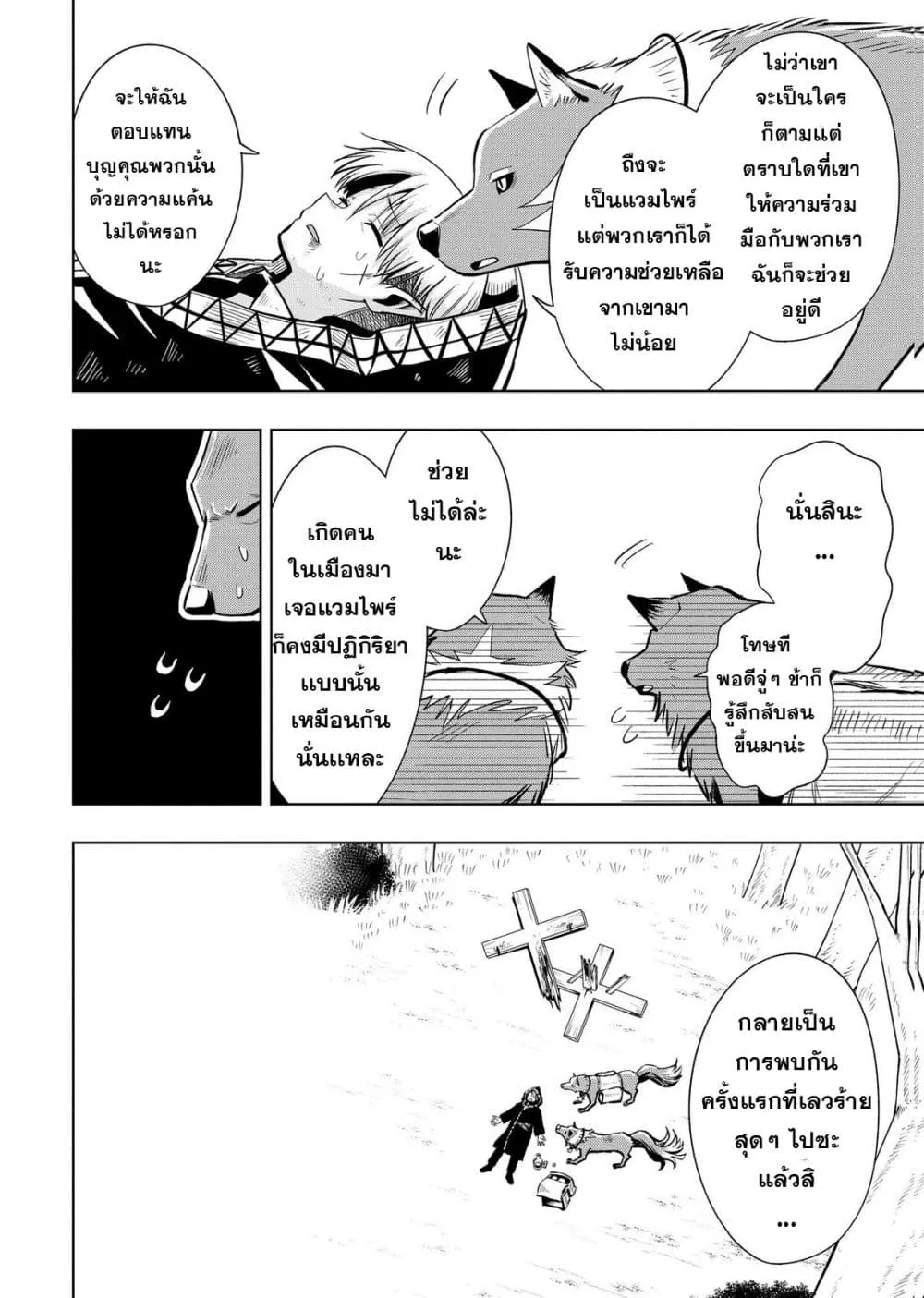 Manga-lc-com อ่านมังงะ อ่านการ์ตูน ออนไลน์ ฟรี Aru Hi Damin wo Musabotte Itara Ichizoku kara Tsuihousarete  ตอนที่ 1 2 3 4 5 6 7 8 9 10 11 12 13 14 ฟรี ไม่มีโฆษณา Manga-lc - อ่าน มังงะ อ่าน การ์ตูน ออนไลน์ อ่านมังงะ ฟรี