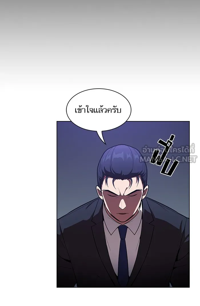 ผู้เล่นขั้นเทพแห่งหอคอยฝึกสอน ตอนที่ 19 รูปที่ 21