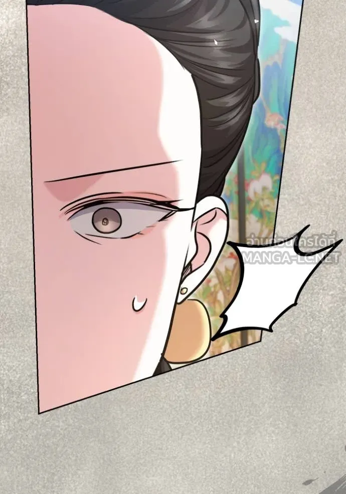 ออร่าดาราอัจฉริยะ ตอนที่ 71 รูปที่ 134