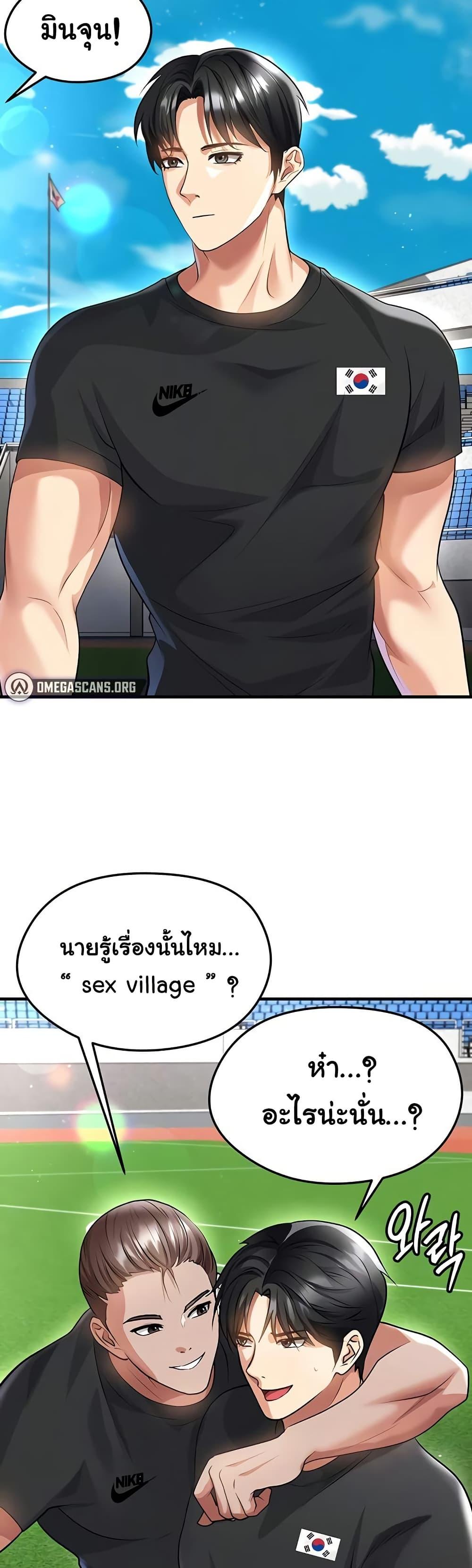 Doujin-Lc- อ่าน โดจิน มังฮวา เกาหลี ญี่ปุ่น จีน แปลไทย The Hottie’s Good ตอนที่ 1 2 3 4 5 6 7 8 9 10 11 12 13 14 ฟรี ไม่มีโฆษณา อ่าน โดจิน Manhwa เกาหลี ญี่ปุ่น จีน เรามีครบ คัดมาให้เน้นๆ โดจิน 18+ รับประกันความฟินโดย  Doujin Lc