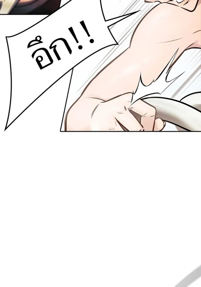 ทาวเวอร์ออฟก๊อด หอคอ ตอนที่ 641 รูปที่ 331