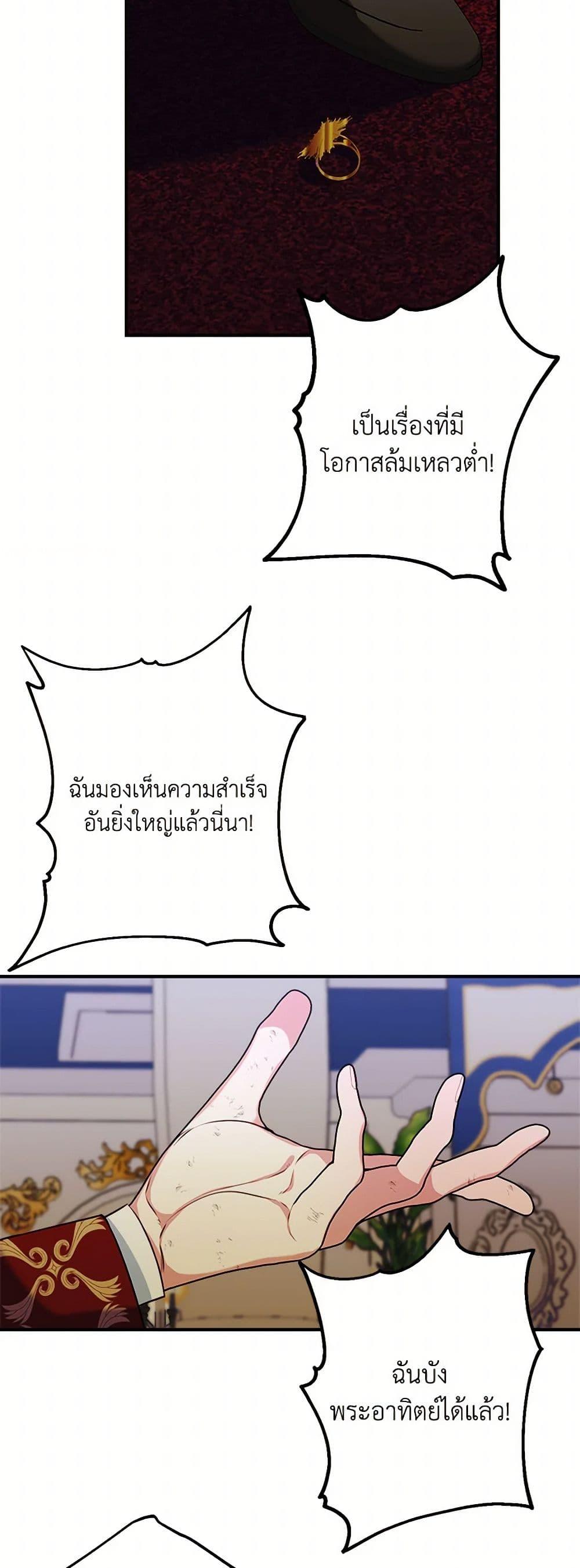 Manga-lc-com อ่านมังงะ อ่านการ์ตูน ออนไลน์ ฟรี The Raven Duchess ตอนที่ 1 2 3 4 5 6 7 8 9 10 11 12 13 14 ฟรี ไม่มีโฆษณา Manga-lc - อ่าน มังงะ อ่าน การ์ตูน ออนไลน์ อ่านมังงะ ฟรี