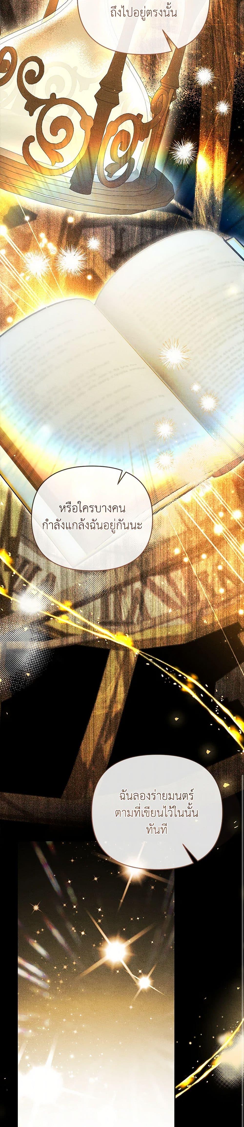 Manga-lc-com อ่านมังงะ อ่านการ์ตูน ออนไลน์ ฟรี My Evil Husband Is Obsessed With the Wrong Person ตอนที่ 1 2 3 4 5 6 7 8 9 10 11 12 13 14 ฟรี ไม่มีโฆษณา Manga-lc - อ่าน มังงะ อ่าน การ์ตูน ออนไลน์ อ่านมังงะ ฟรี