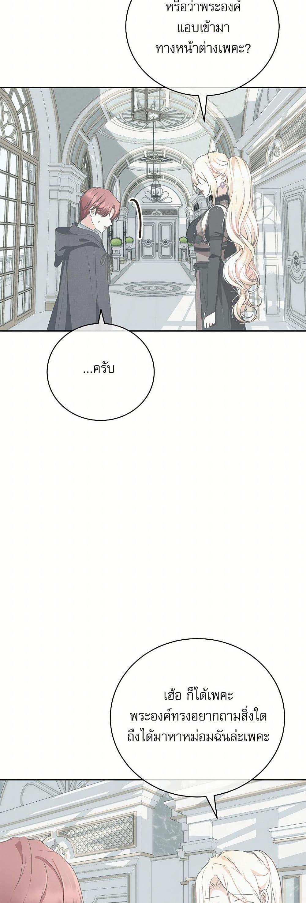 Manga-lc-com อ่านมังงะ อ่านการ์ตูน ออนไลน์ ฟรี Reborn as a Character That Never Existed ตอนที่ 1 2 3 4 5 6 7 8 9 10 11 12 13 14 ฟรี ไม่มีโฆษณา Manga-lc - อ่าน มังงะ อ่าน การ์ตูน ออนไลน์ อ่านมังงะ ฟรี