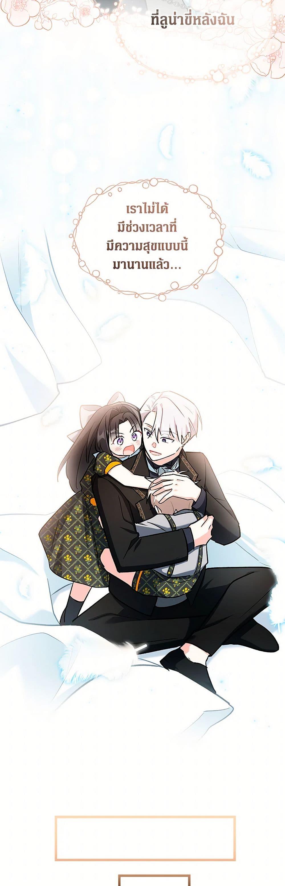 Manga-lc-com อ่านมังงะ อ่านการ์ตูน ออนไลน์ ฟรี Obsessed With Hazel the Sweet Witch ตอนที่ 1 2 3 4 5 6 7 8 9 10 11 12 13 14 ฟรี ไม่มีโฆษณา Manga-lc - อ่าน มังงะ อ่าน การ์ตูน ออนไลน์ อ่านมังงะ ฟรี