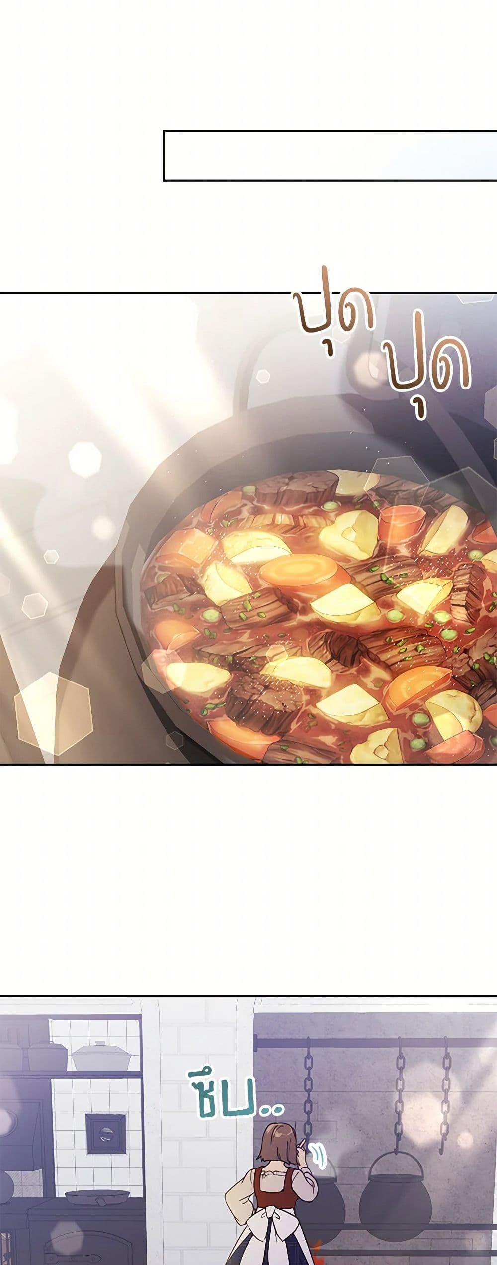 Manga-lc-com อ่านมังงะ อ่านการ์ตูน ออนไลน์ ฟรี Immoral Duke’s Family Needs to be Homeschooled ตอนที่ 1 2 3 4 5 6 7 8 9 10 11 12 13 14 ฟรี ไม่มีโฆษณา Manga-lc - อ่าน มังงะ อ่าน การ์ตูน ออนไลน์ อ่านมังงะ ฟรี