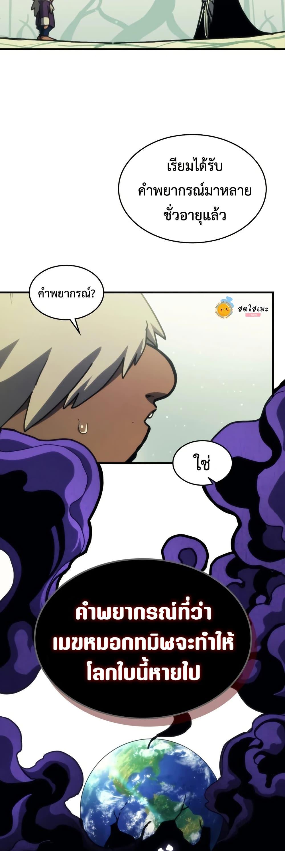 Manga-lc-com อ่านมังงะ อ่านการ์ตูน ออนไลน์ ฟรี Mr Devourer, Please Act Like a Final Boss ตอนที่ 1 2 3 4 5 6 7 8 9 10 11 12 13 14 ฟรี ไม่มีโฆษณา Manga-lc - อ่าน มังงะ อ่าน การ์ตูน ออนไลน์ อ่านมังงะ ฟรี