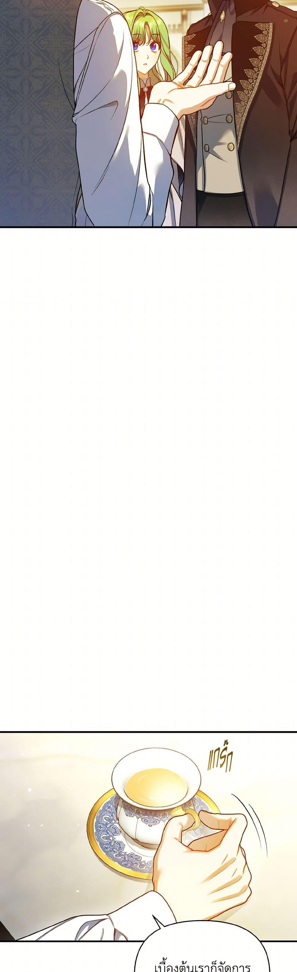 Manga-lc-com อ่านมังงะ อ่านการ์ตูน ออนไลน์ ฟรี I Became The Younger Sister Of A Regretful Obsessive Male Lead ตอนที่ 1 2 3 4 5 6 7 8 9 10 11 12 13 14 ฟรี ไม่มีโฆษณา Manga-lc - อ่าน มังงะ อ่าน การ์ตูน ออนไลน์ อ่านมังงะ ฟรี