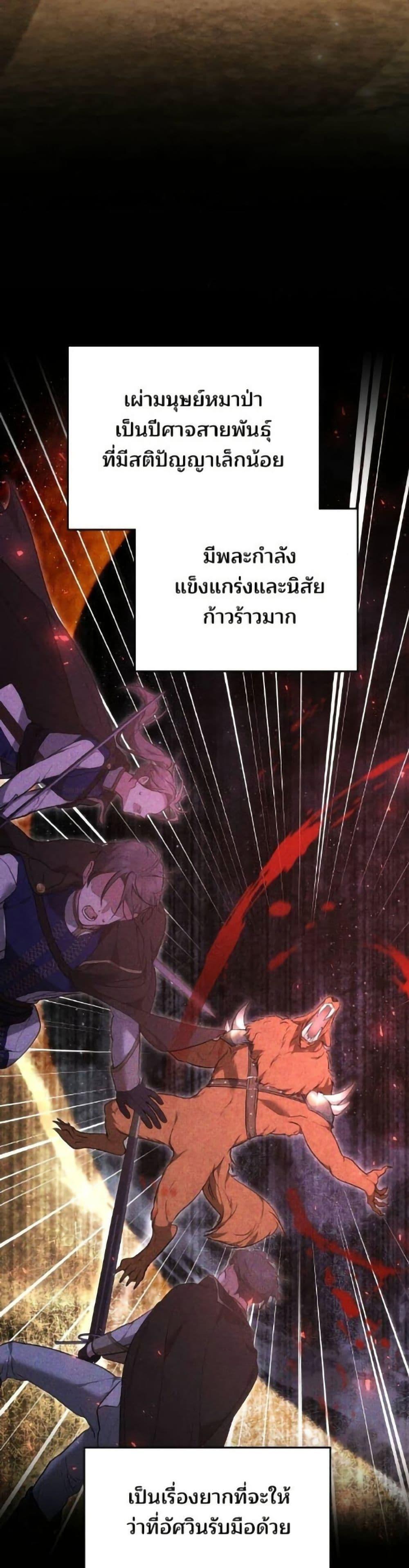 Manga-lc-com อ่านมังงะ อ่านการ์ตูน ออนไลน์ ฟรี The Reason Why the Villainess Picked up a Sword ตอนที่ 1 2 3 4 5 6 7 8 9 10 11 12 13 14 ฟรี ไม่มีโฆษณา Manga-lc - อ่าน มังงะ อ่าน การ์ตูน ออนไลน์ อ่านมังงะ ฟรี