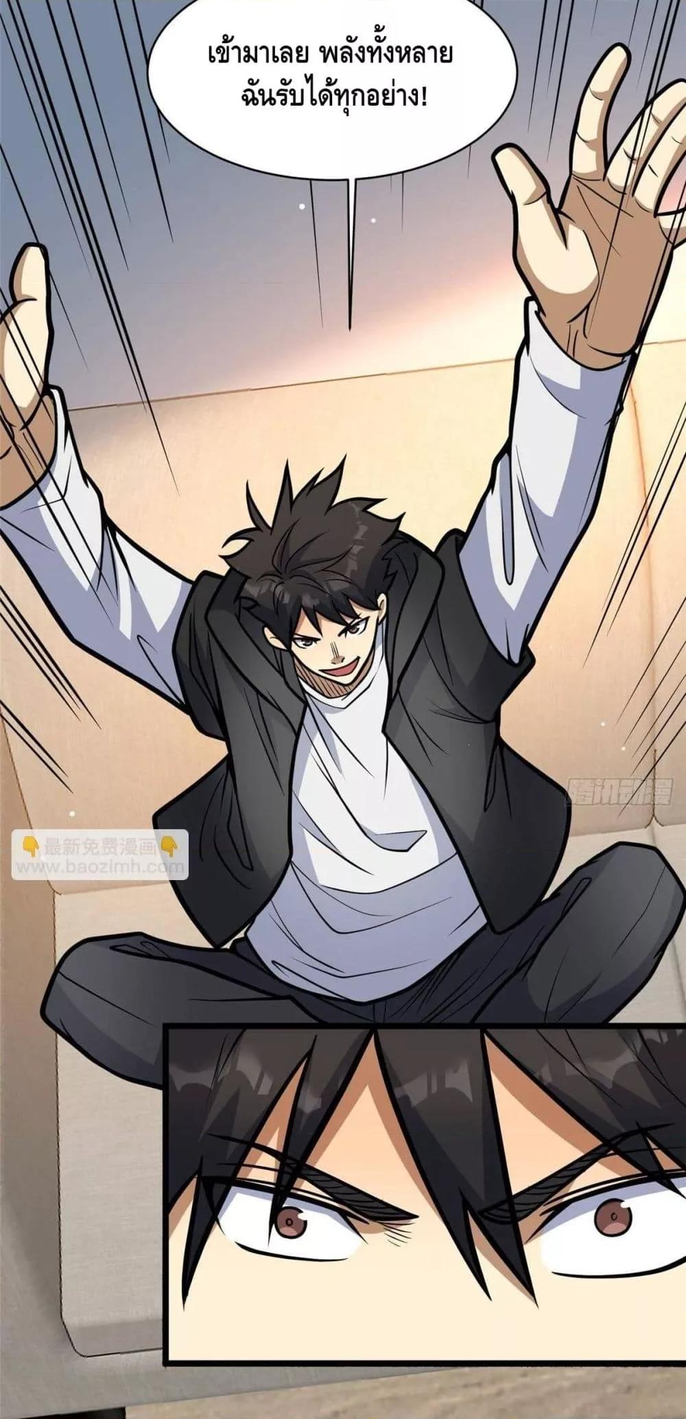 Manga-lc-com อ่านมังงะ อ่านการ์ตูน ออนไลน์ ฟรี TheBestMedica ตอนที่ 1 2 3 4 5 6 7 8 9 10 11 12 13 14 ฟรี ไม่มีโฆษณา Manga-lc - อ่าน มังงะ อ่าน การ์ตูน ออนไลน์ อ่านมังงะ ฟรี