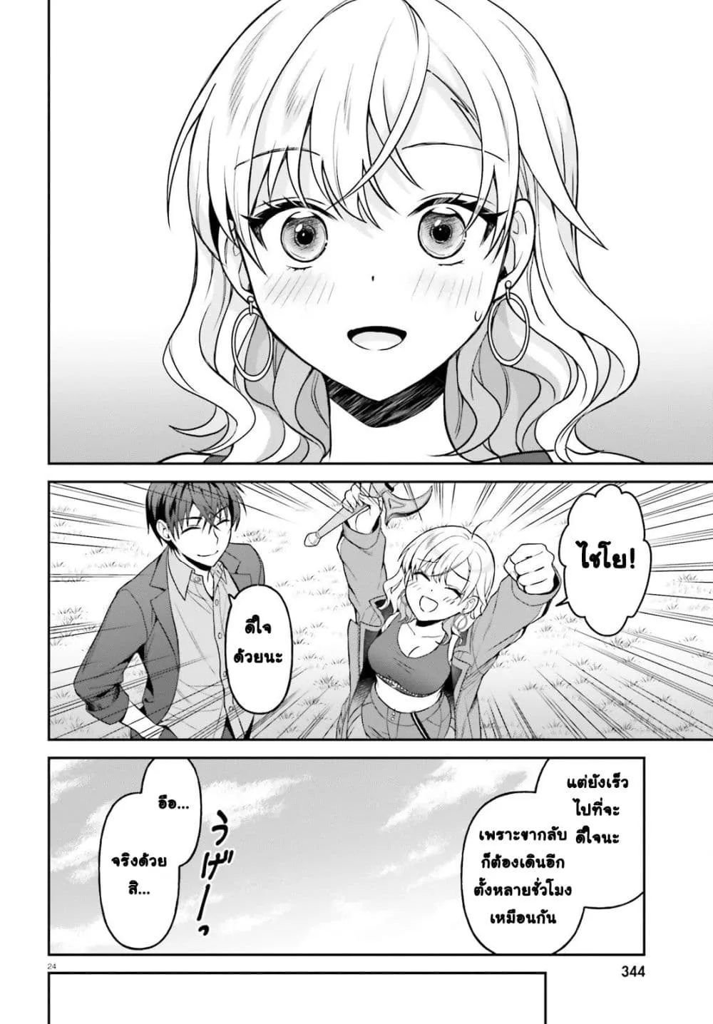 Manga-lc-com อ่านมังงะ อ่านการ์ตูน ออนไลน์ ฟรี Negattemonai Tsuihougo kara no Slow Life ~Intai shita Hazu g ตอนที่ 1 2 3 4 5 6 7 8 9 10 11 12 13 14 ฟรี ไม่มีโฆษณา Manga-lc - อ่าน มังงะ อ่าน การ์ตูน ออนไลน์ อ่านมังงะ ฟรี