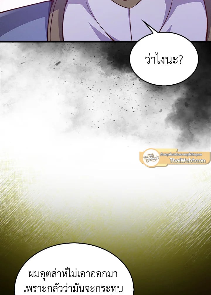 Manga-lc-com อ่านมังงะ อ่านการ์ตูน ออนไลน์ ฟรี The Lord of Coins ตอนที่ 1 2 3 4 5 6 7 8 9 10 11 12 13 14 ฟรี ไม่มีโฆษณา Manga-lc - อ่าน มังงะ อ่าน การ์ตูน ออนไลน์ อ่านมังงะ ฟรี