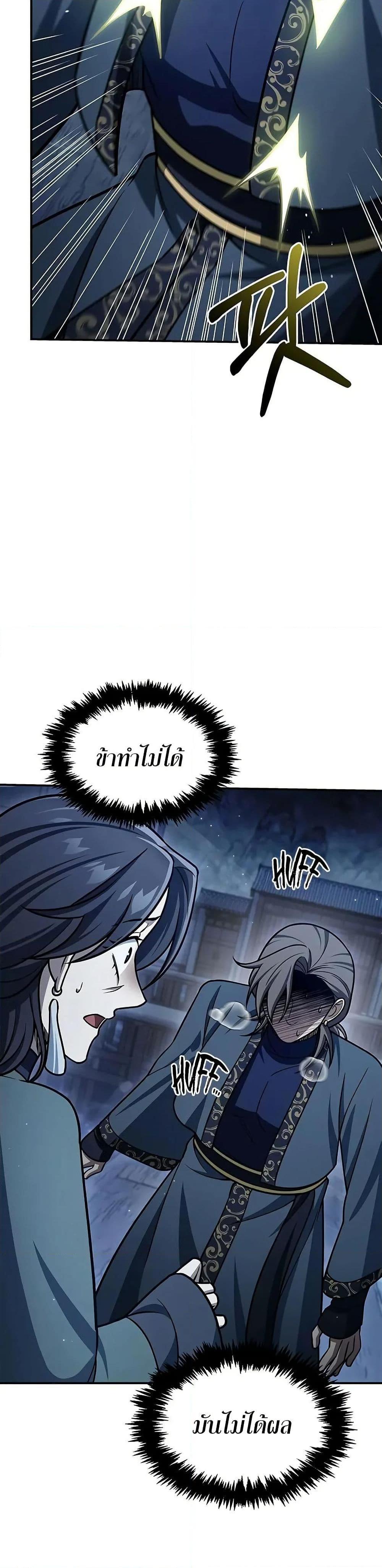 Manga-lc-com อ่านมังงะ อ่านการ์ตูน ออนไลน์ ฟรี Heavenly Grand Archive’s Young Master ตอนที่ 1 2 3 4 5 6 7 8 9 10 11 12 13 14 ฟรี ไม่มีโฆษณา Manga-lc - อ่าน มังงะ อ่าน การ์ตูน ออนไลน์ อ่านมังงะ ฟรี