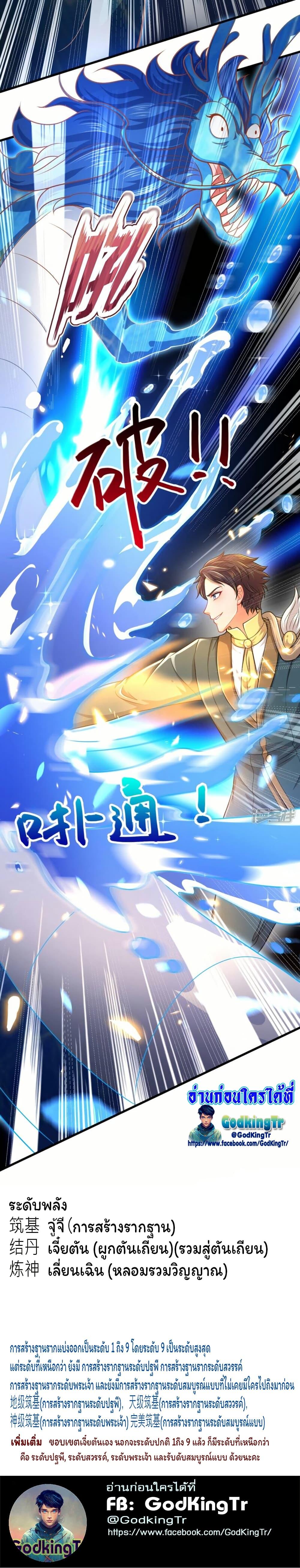 Manga-lc-com อ่านมังงะ อ่านการ์ตูน ออนไลน์ ฟรี Eternal god King ตอนที่ 1 2 3 4 5 6 7 8 9 10 11 12 13 14 ฟรี ไม่มีโฆษณา Manga-lc - อ่าน มังงะ อ่าน การ์ตูน ออนไลน์ อ่านมังงะ ฟรี