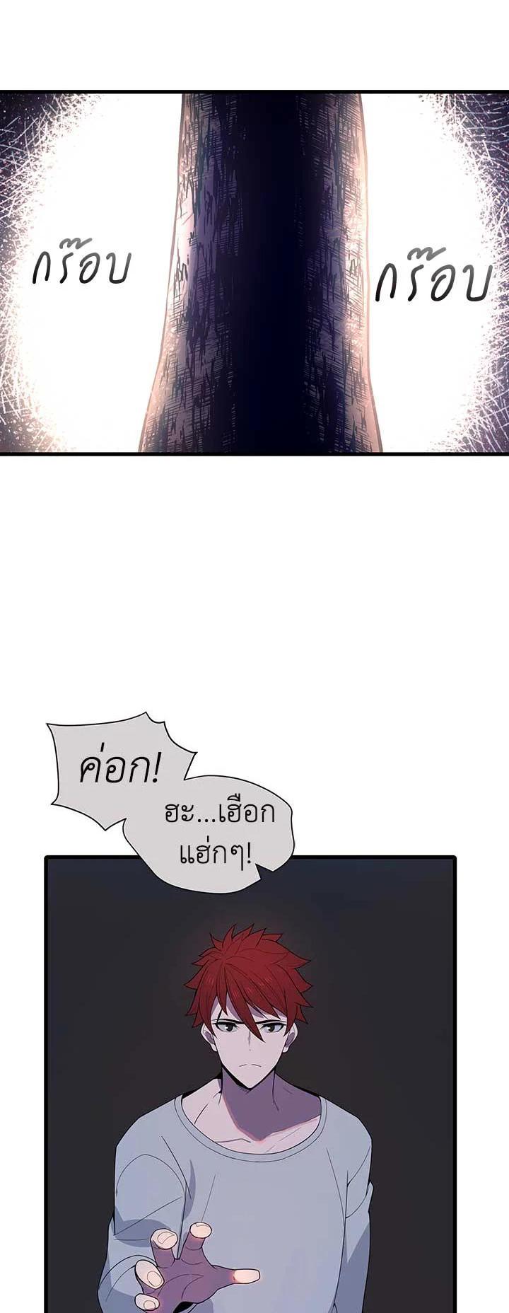 Manga-lc-com อ่านมังงะ อ่านการ์ตูน ออนไลน์ ฟรี The Descent of the Demonic Master ตอนที่ 1 2 3 4 5 6 7 8 9 10 11 12 13 14 ฟรี ไม่มีโฆษณา Manga-lc - อ่าน มังงะ อ่าน การ์ตูน ออนไลน์ อ่านมังงะ ฟรี