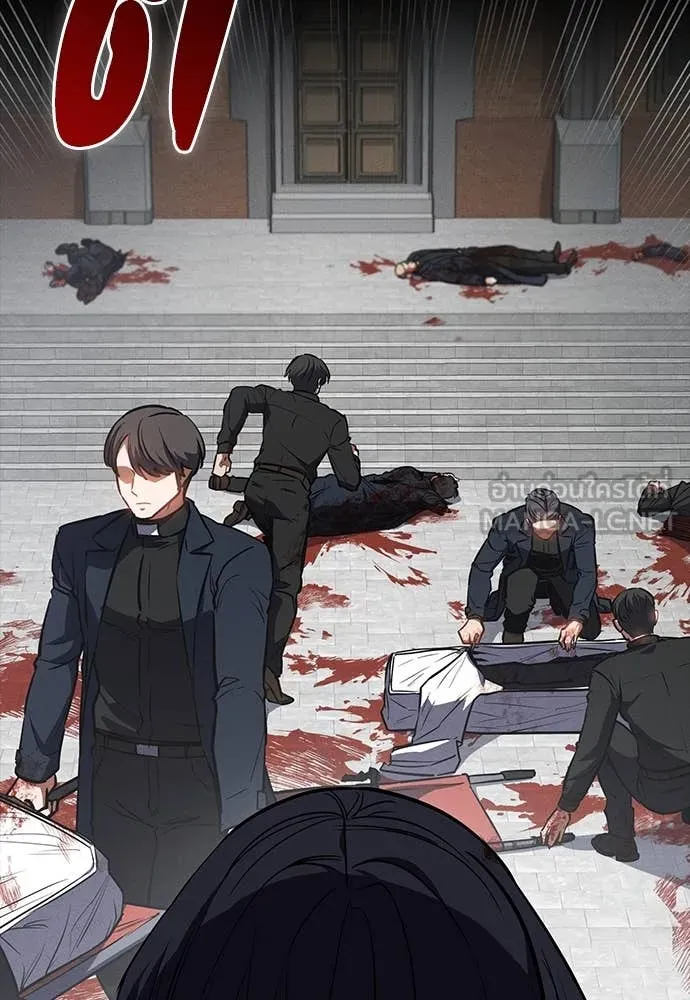 มือสังหารพันธุ์อมตะ ตอนที่ 38 รูปที่ 5