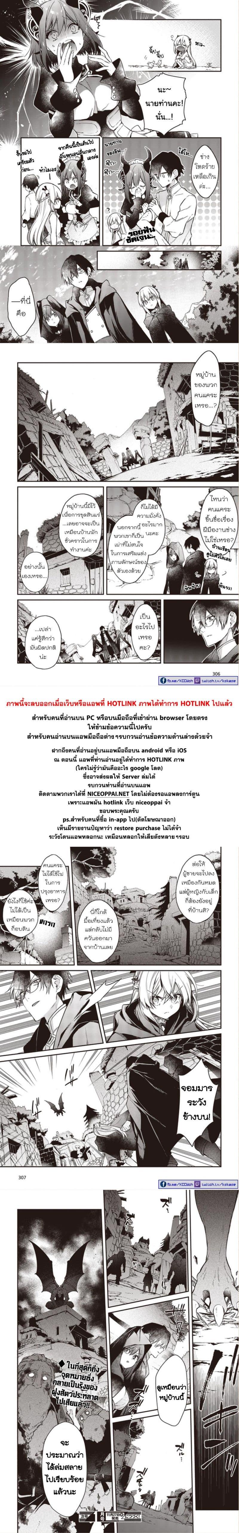 Manga-lc-com อ่านมังงะ อ่านการ์ตูน ออนไลน์ ฟรี Realist Maou Niyoru Seiiki Naki Isekai Kaikaku จอมมารผู้รู้แจ้งกู้โลก ตอนที่ 1 2 3 4 5 6 7 8 9 10 11 12 13 14 ฟรี ไม่มีโฆษณา Manga-lc - อ่าน มังงะ อ่าน การ์ตูน ออนไลน์ อ่านมังงะ ฟรี