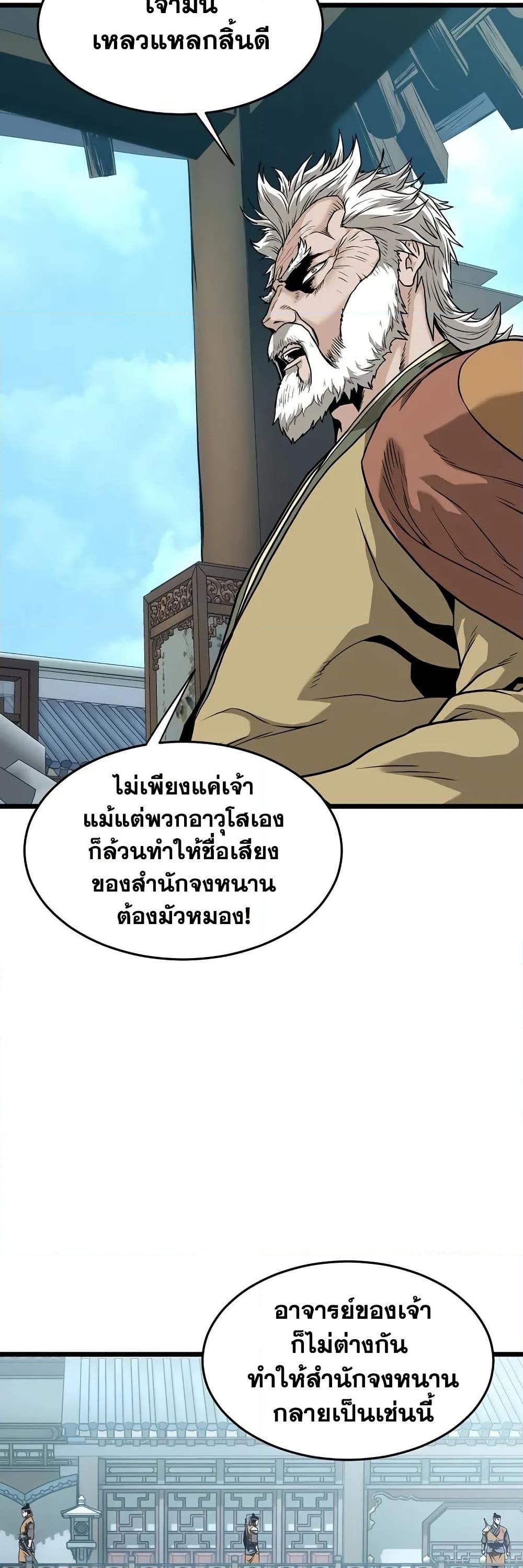 Manga-lc-com อ่านมังงะ อ่านการ์ตูน ออนไลน์ ฟรี Murim Login ตอนที่ 1 2 3 4 5 6 7 8 9 10 11 12 13 14 ฟรี ไม่มีโฆษณา Manga-lc - อ่าน มังงะ อ่าน การ์ตูน ออนไลน์ อ่านมังงะ ฟรี