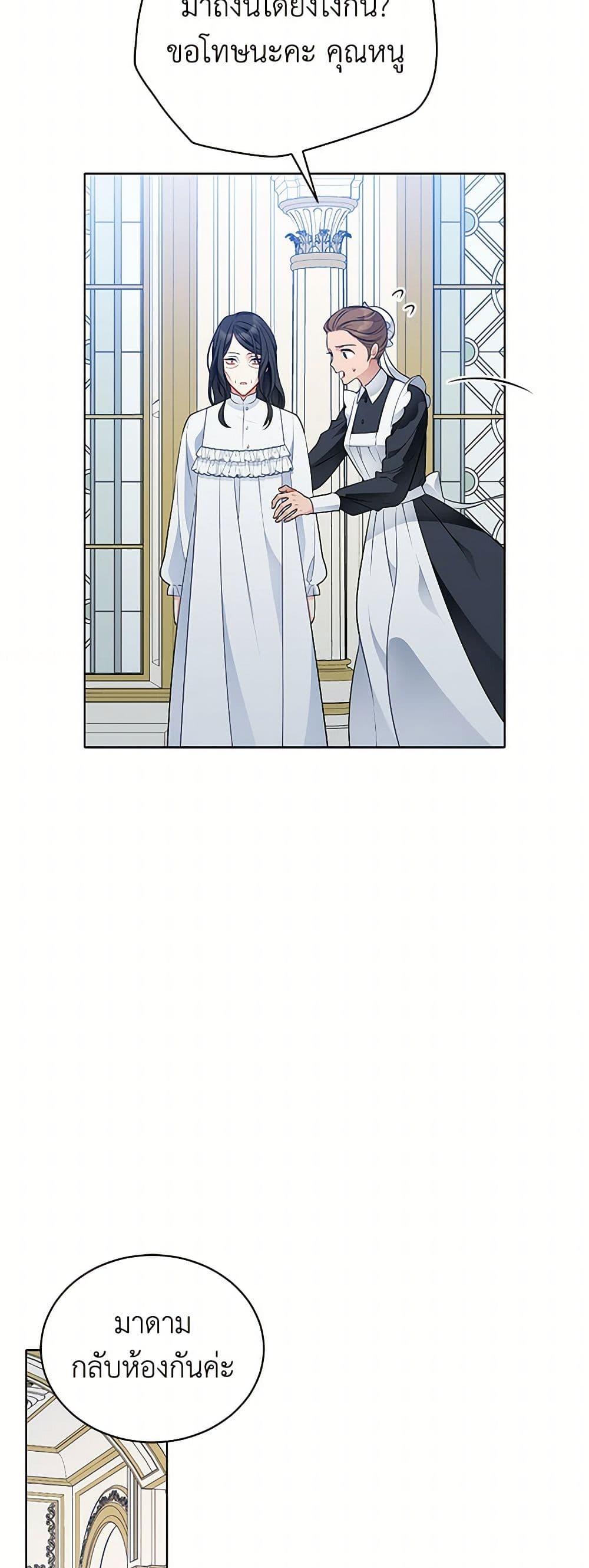 Manga-lc-com อ่านมังงะ อ่านการ์ตูน ออนไลน์ ฟรี The Detective Of Muiella ตอนที่ 1 2 3 4 5 6 7 8 9 10 11 12 13 14 ฟรี ไม่มีโฆษณา Manga-lc - อ่าน มังงะ อ่าน การ์ตูน ออนไลน์ อ่านมังงะ ฟรี