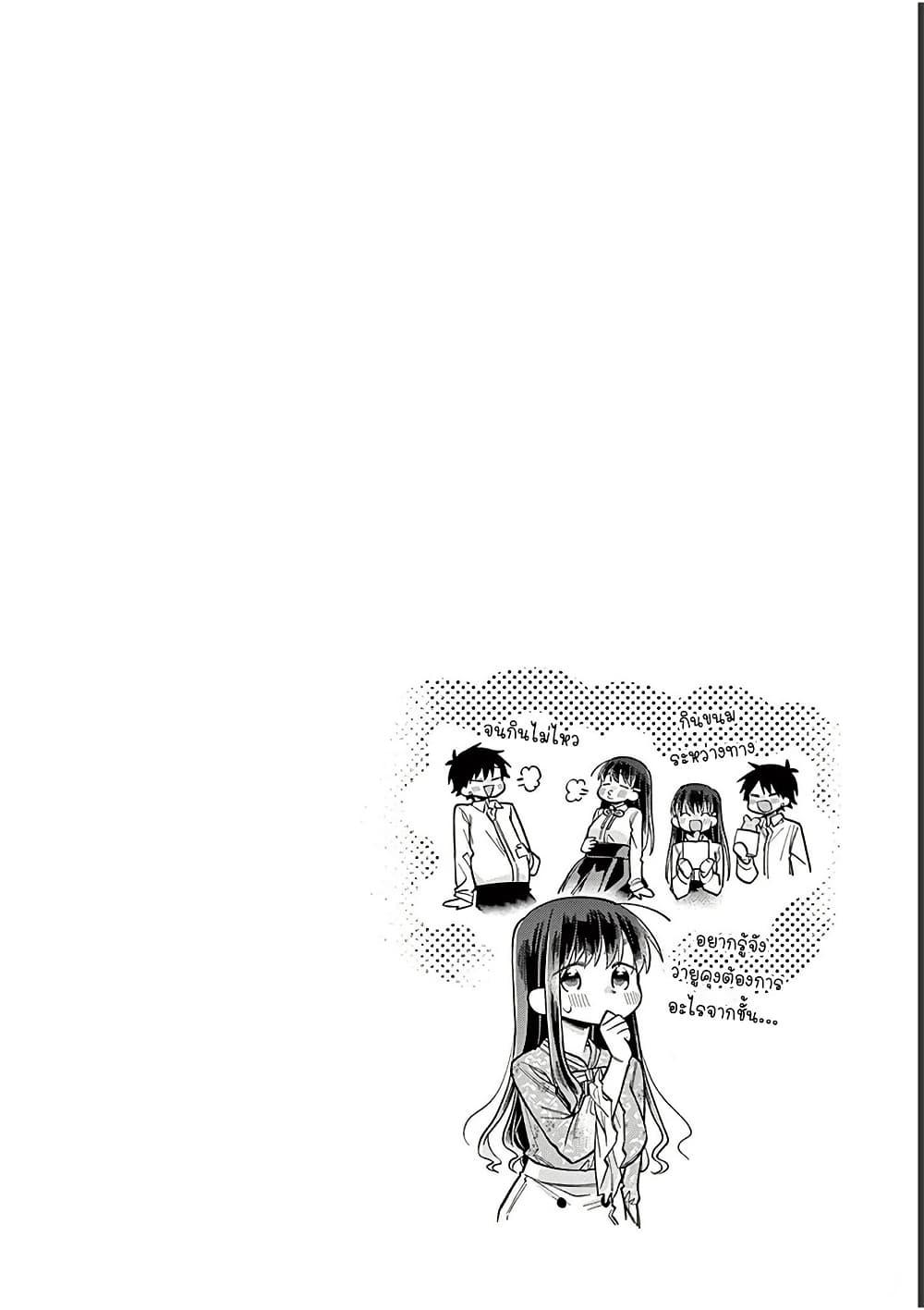 Manga-lc-com อ่านมังงะ อ่านการ์ตูน ออนไลน์ ฟรี Chotto Dake Nuke Chau Hiiragi-san ตอนที่ 1 2 3 4 5 6 7 8 9 10 11 12 13 14 ฟรี ไม่มีโฆษณา Manga-lc - อ่าน มังงะ อ่าน การ์ตูน ออนไลน์ อ่านมังงะ ฟรี