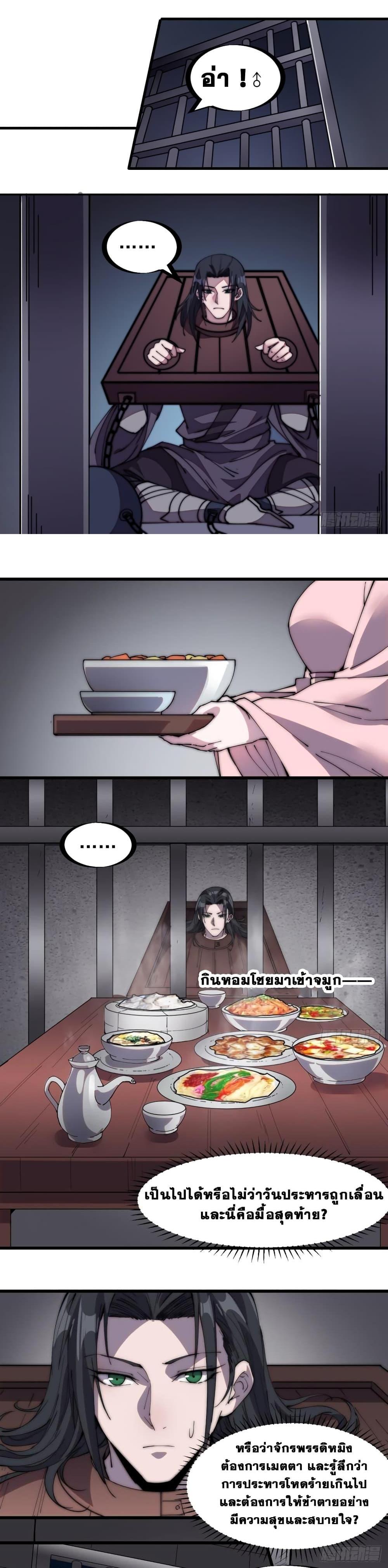 Manga-lc-com อ่านมังงะ อ่านการ์ตูน ออนไลน์ ฟรี It Starts With A Mountain ตอนที่ 1 2 3 4 5 6 7 8 9 10 11 12 13 14 ฟรี ไม่มีโฆษณา Manga-lc - อ่าน มังงะ อ่าน การ์ตูน ออนไลน์ อ่านมังงะ ฟรี