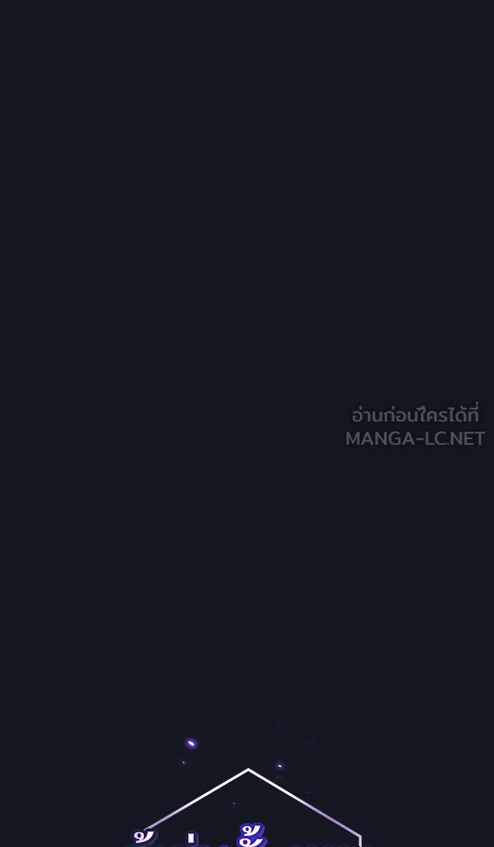 ผู้เล่นขั้นเทพแห่งหอคอยฝึกสอน ตอนที่ 12 รูปที่ 27