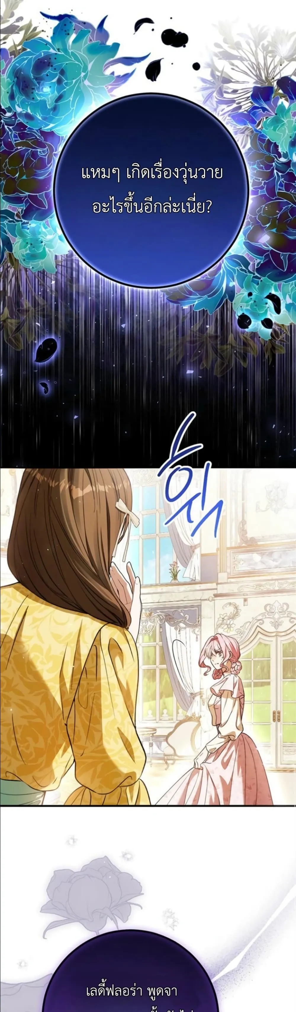 Manga-lc-com อ่านมังงะ อ่านการ์ตูน ออนไลน์ ฟรี This Is What Revenge Looks Like ตอนที่ 1 2 3 4 5 6 7 8 9 10 11 12 13 14 ฟรี ไม่มีโฆษณา Manga-lc - อ่าน มังงะ อ่าน การ์ตูน ออนไลน์ อ่านมังงะ ฟรี
