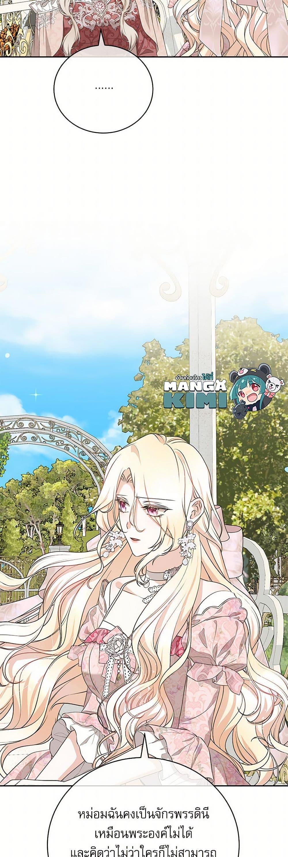 Manga-lc-com อ่านมังงะ อ่านการ์ตูน ออนไลน์ ฟรี Reborn as a Character That Never Existed ตอนที่ 1 2 3 4 5 6 7 8 9 10 11 12 13 14 ฟรี ไม่มีโฆษณา Manga-lc - อ่าน มังงะ อ่าน การ์ตูน ออนไลน์ อ่านมังงะ ฟรี