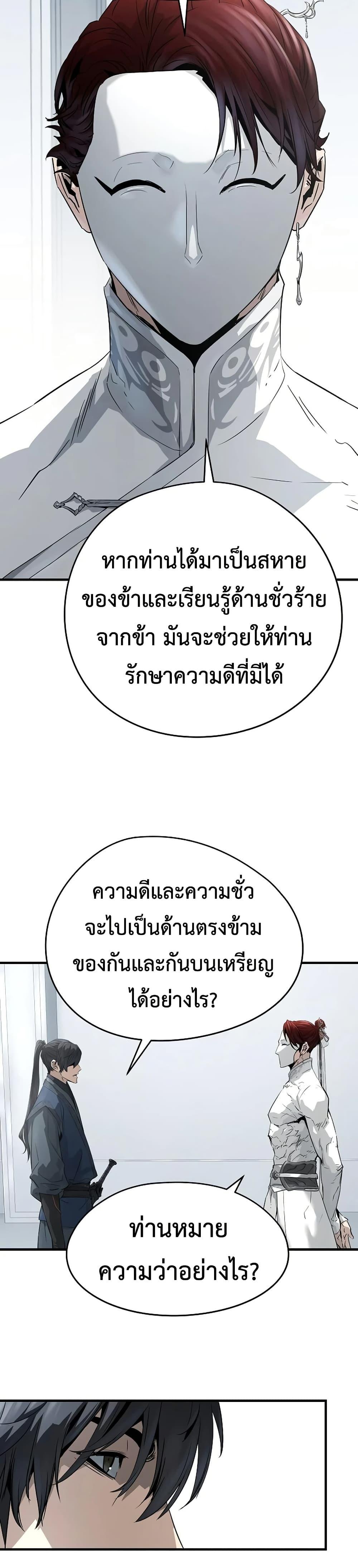 Manga-lc-com อ่านมังงะ อ่านการ์ตูน ออนไลน์ ฟรี Absolute Regression ตอนที่ 1 2 3 4 5 6 7 8 9 10 11 12 13 14 ฟรี ไม่มีโฆษณา Manga-lc - อ่าน มังงะ อ่าน การ์ตูน ออนไลน์ อ่านมังงะ ฟรี