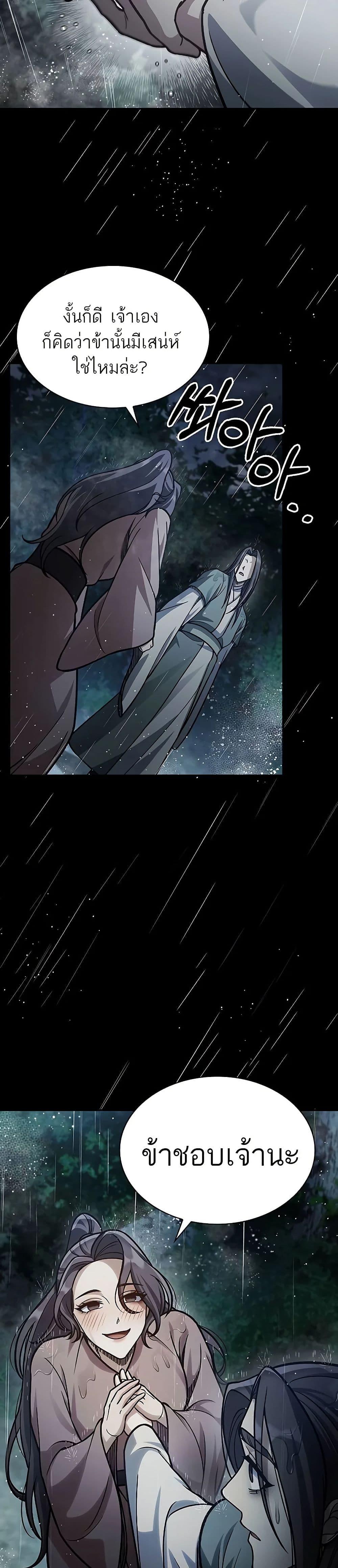 Manga-lc-com อ่านมังงะ อ่านการ์ตูน ออนไลน์ ฟรี Heavenly Grand Archive’s Young Master ตอนที่ 1 2 3 4 5 6 7 8 9 10 11 12 13 14 ฟรี ไม่มีโฆษณา Manga-lc - อ่าน มังงะ อ่าน การ์ตูน ออนไลน์ อ่านมังงะ ฟรี