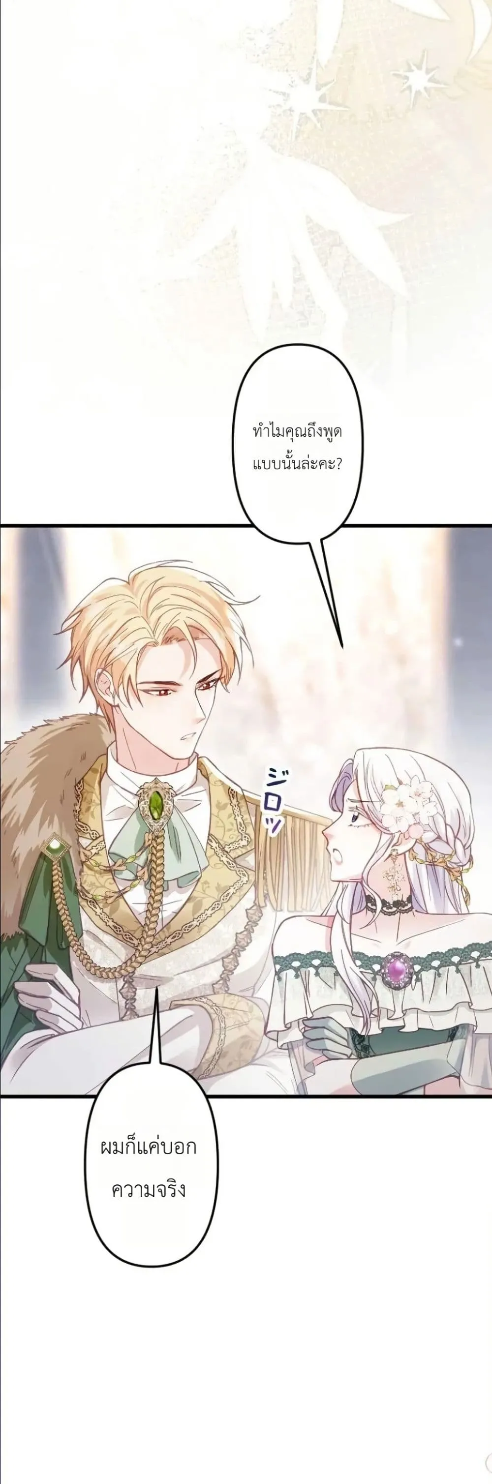 Manga-lc-com อ่านมังงะ อ่านการ์ตูน ออนไลน์ ฟรี I’m a Contract Stepmother, but the Tyrant Is Way Too Overpro ตอนที่ 1 2 3 4 5 6 7 8 9 10 11 12 13 14 ฟรี ไม่มีโฆษณา Manga-lc - อ่าน มังงะ อ่าน การ์ตูน ออนไลน์ อ่านมังงะ ฟรี