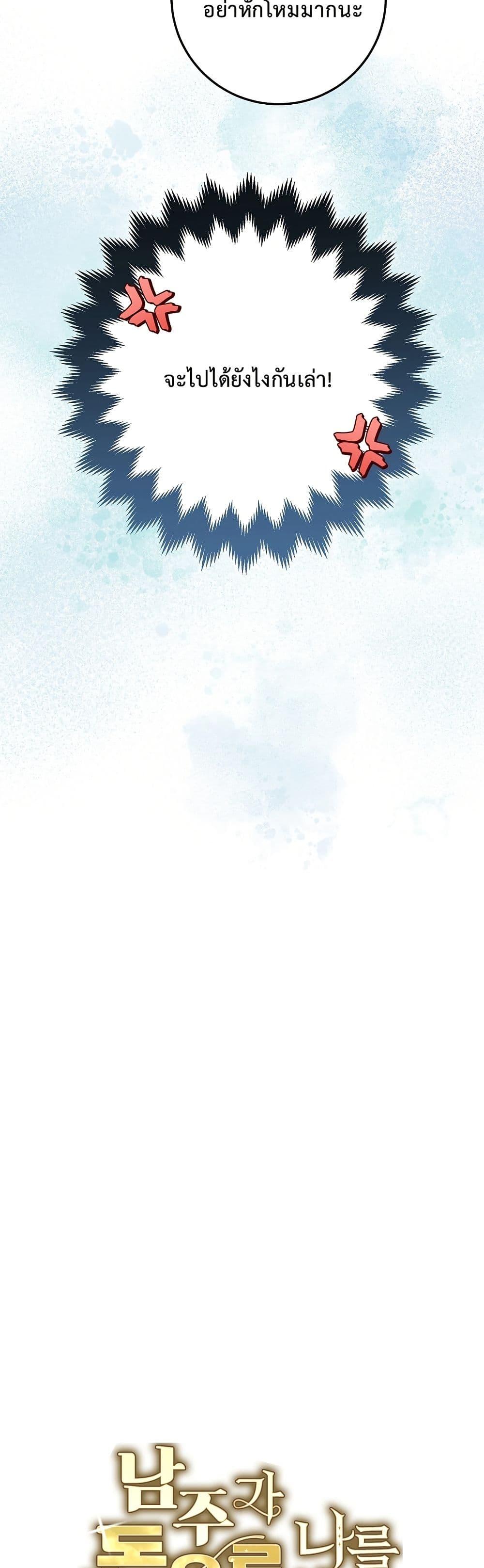 Manga-lc-com อ่านมังงะ อ่านการ์ตูน ออนไลน์ ฟรี The Male Lead Is Trying To Tame Me With Money ตอนที่ 1 2 3 4 5 6 7 8 9 10 11 12 13 14 ฟรี ไม่มีโฆษณา Manga-lc - อ่าน มังงะ อ่าน การ์ตูน ออนไลน์ อ่านมังงะ ฟรี