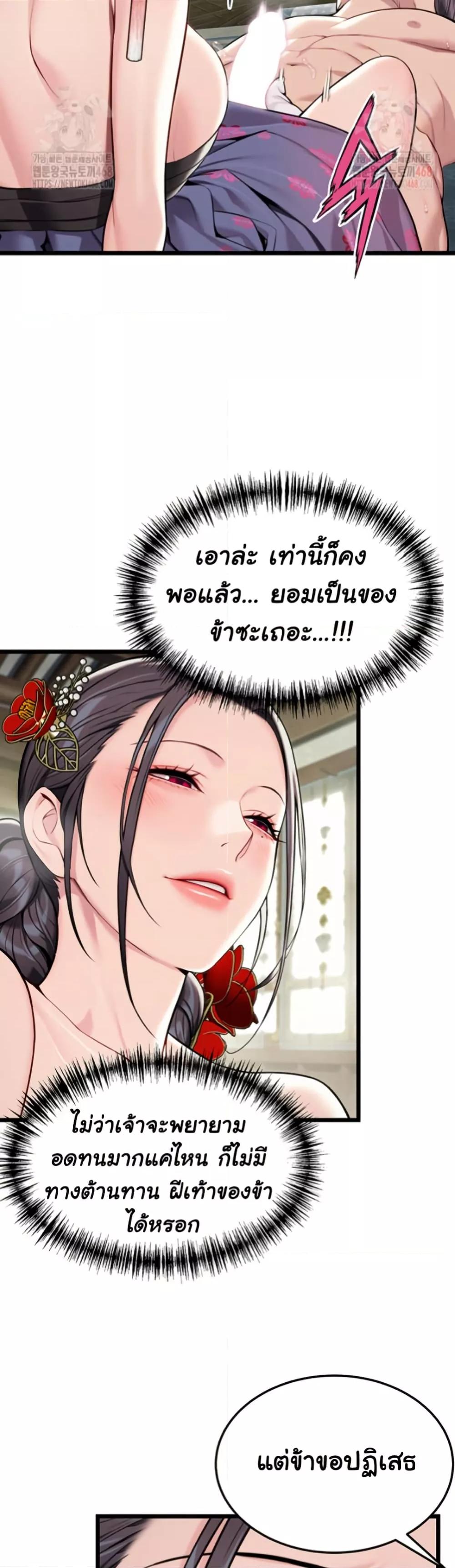 Doujin-Lc- อ่าน โดจิน มังฮวา เกาหลี ญี่ปุ่น จีน แปลไทย God Bless You ตอนที่ 1 2 3 4 5 6 7 8 9 10 11 12 13 14 ฟรี ไม่มีโฆษณา อ่าน โดจิน Manhwa เกาหลี ญี่ปุ่น จีน เรามีครบ คัดมาให้เน้นๆ โดจิน 18+ รับประกันความฟินโดย  Doujin Lc