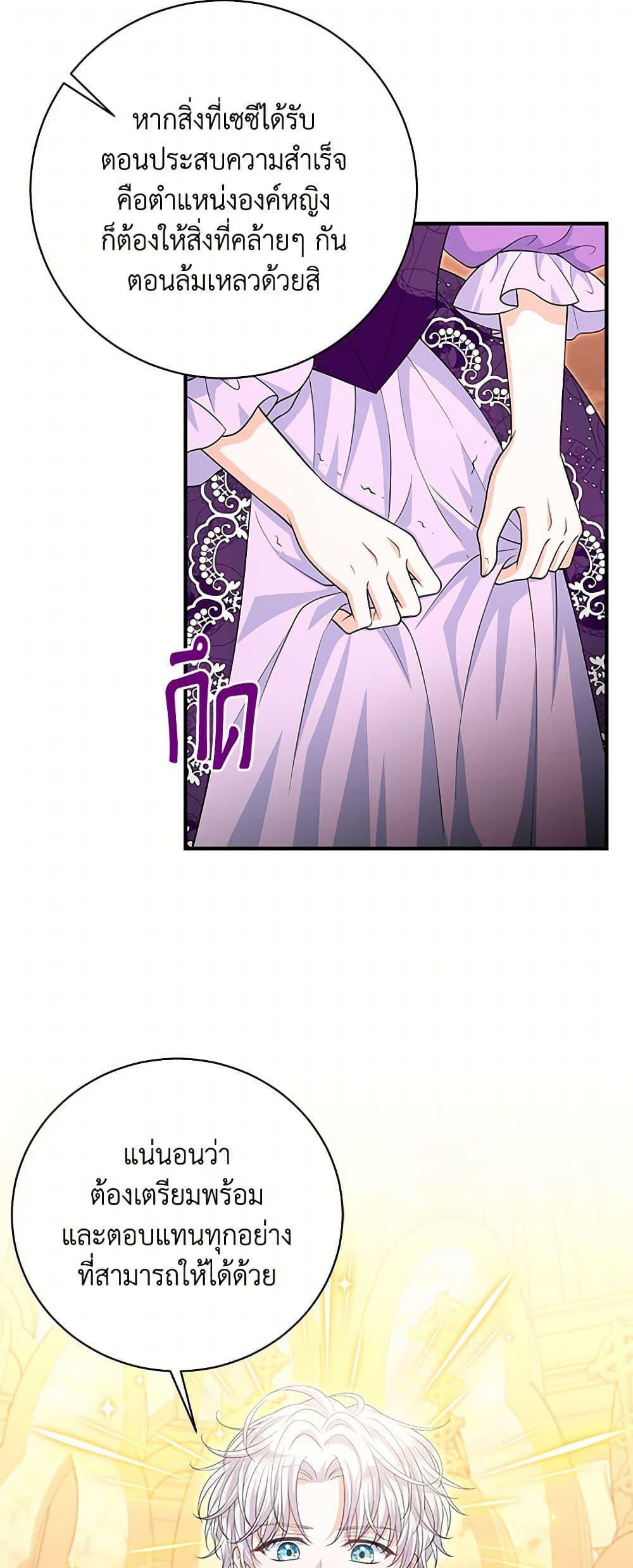 Manga-lc-com อ่านมังงะ อ่านการ์ตูน ออนไลน์ ฟรี The S-Class Baby Princess Is Too Powerful ตอนที่ 1 2 3 4 5 6 7 8 9 10 11 12 13 14 ฟรี ไม่มีโฆษณา Manga-lc - อ่าน มังงะ อ่าน การ์ตูน ออนไลน์ อ่านมังงะ ฟรี