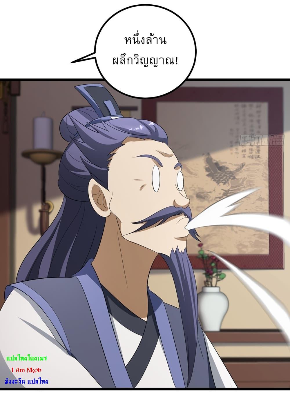 Manga-lc-com อ่านมังงะ อ่านการ์ตูน ออนไลน์ ฟรี Invincible After a Hundred Years of Seclusion ตอนที่ 1 2 3 4 5 6 7 8 9 10 11 12 13 14 ฟรี ไม่มีโฆษณา Manga-lc - อ่าน มังงะ อ่าน การ์ตูน ออนไลน์ อ่านมังงะ ฟรี