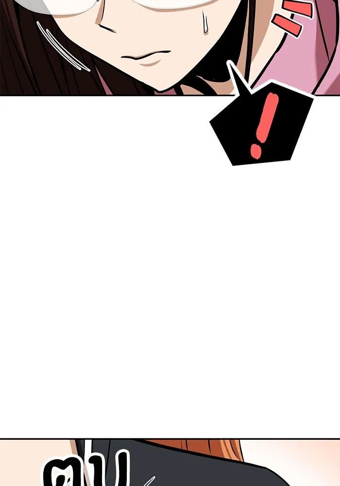 โชคชะตานำพารัก ตอนที่ 116 เรื่องนอกลู่นอกทาง รูปที่ 70