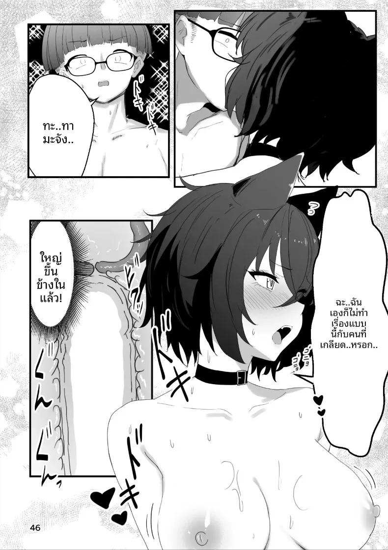 Doujin-Lc- อ่าน โดจิน มังฮวา เกาหลี ญี่ปุ่น จีน แปลไทย ทามะจังถูกเเบล็คเมล (Shirokuma) ตอนที่ 1 2 3 4 5 6 7 8 9 10 11 12 13 14 ฟรี ไม่มีโฆษณา อ่าน โดจิน Manhwa เกาหลี ญี่ปุ่น จีน เรามีครบ คัดมาให้เน้นๆ โดจิน 18+ รับประกันความฟินโดย  Doujin Lc