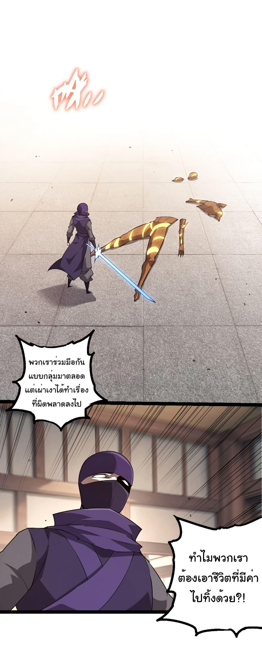 Manga-lc-com อ่านมังงะ อ่านการ์ตูน ออนไลน์ ฟรี Evolution from the Big Tree ตอนที่ 1 2 3 4 5 6 7 8 9 10 11 12 13 14 ฟรี ไม่มีโฆษณา Manga-lc - อ่าน มังงะ อ่าน การ์ตูน ออนไลน์ อ่านมังงะ ฟรี
