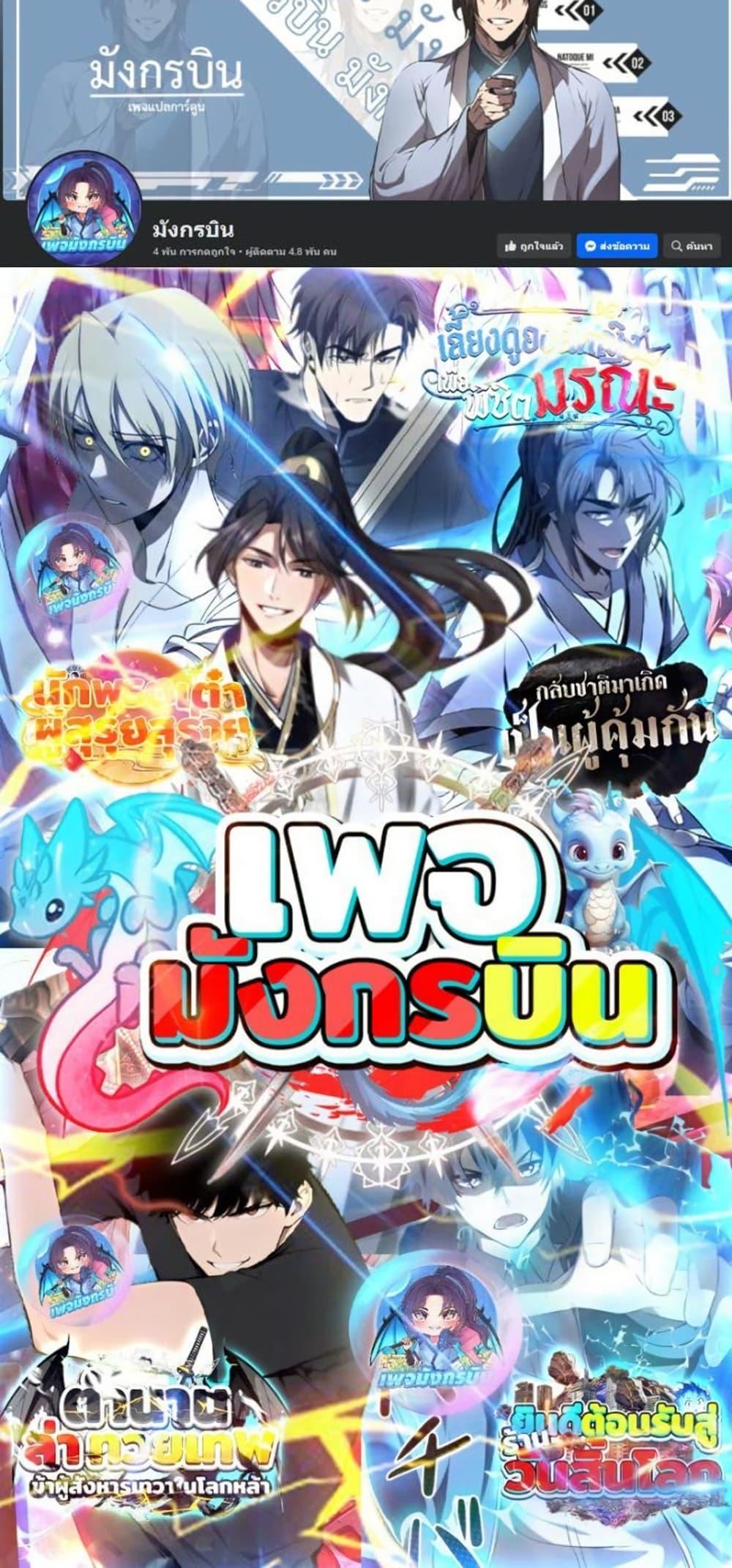 Manga-lc-com อ่านมังงะ อ่านการ์ตูน ออนไลน์ ฟรี The Leader of the Evil Cult Stayed By My Side and Watched Me Practice Secretly ตอนที่ 1 2 3 4 5 6 7 8 9 10 11 12 13 14 ฟรี ไม่มีโฆษณา Manga-lc - อ่าน มังงะ อ่าน การ์ตูน ออนไลน์ อ่านมังงะ ฟรี