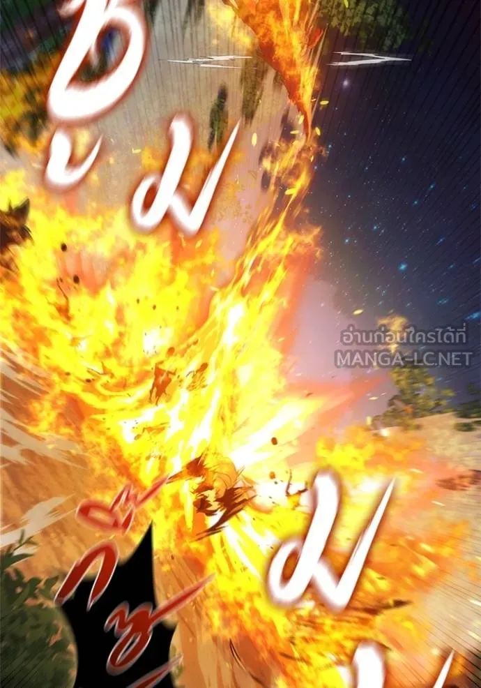 เกิดใหม่ในร่างดยุก ตอนที่ 90 รูปที่ 14
