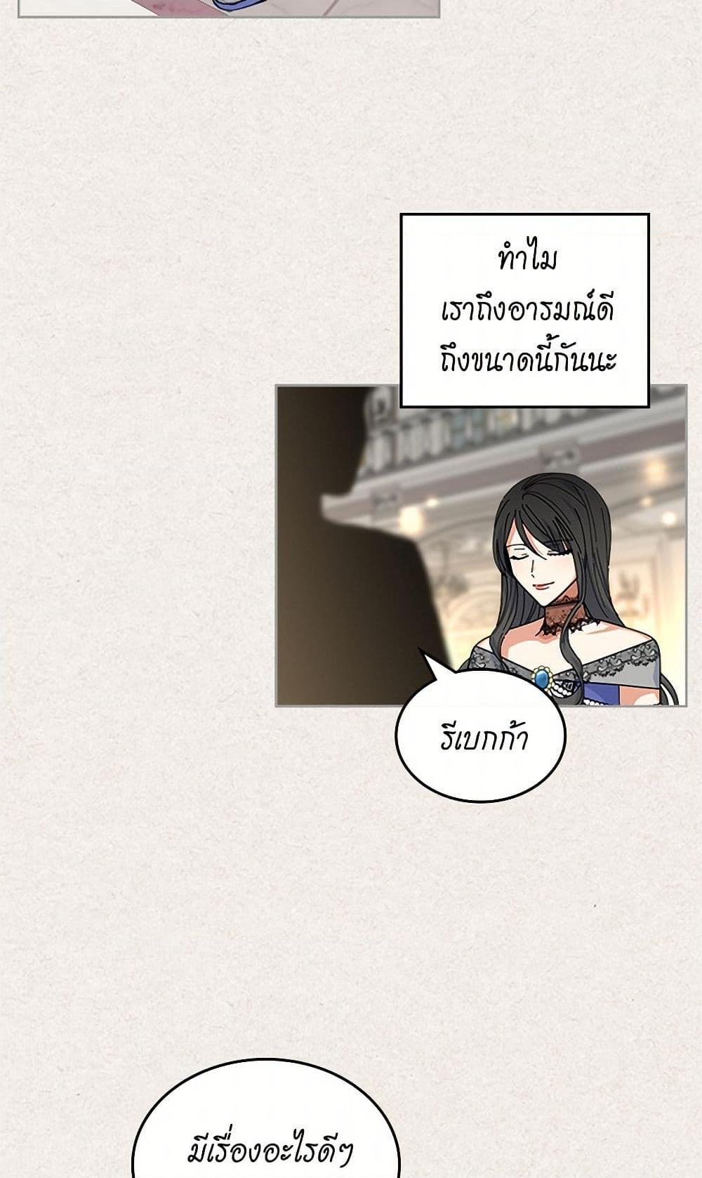 Manga-lc-com อ่านมังงะ อ่านการ์ตูน ออนไลน์ ฟรี The Antagonist’s Pet ตอนที่ 1 2 3 4 5 6 7 8 9 10 11 12 13 14 ฟรี ไม่มีโฆษณา Manga-lc - อ่าน มังงะ อ่าน การ์ตูน ออนไลน์ อ่านมังงะ ฟรี