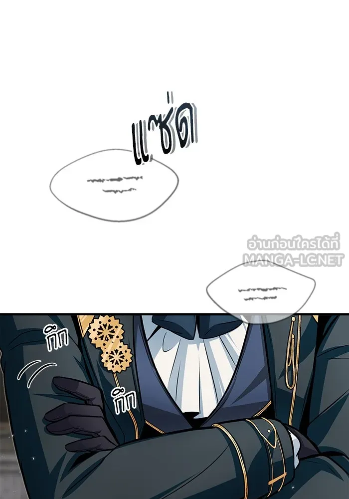 ศาสตราจารย์จำเป็นแห่งอะคาเดมี ตอนที่ 13 รูปที่ 6