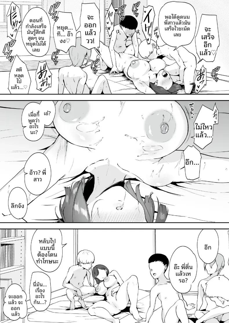 Doujin-Lc- อ่าน โดจิน มังฮวา เกาหลี ญี่ปุ่น จีน แปลไทย เรื่องพลาดท่ากับเด็กพวกนี้ (Muchipan) ตอนที่ 1 2 3 4 5 6 7 8 9 10 11 12 13 14 ฟรี ไม่มีโฆษณา อ่าน โดจิน Manhwa เกาหลี ญี่ปุ่น จีน เรามีครบ คัดมาให้เน้นๆ โดจิน 18+ รับประกันความฟินโดย  Doujin Lc