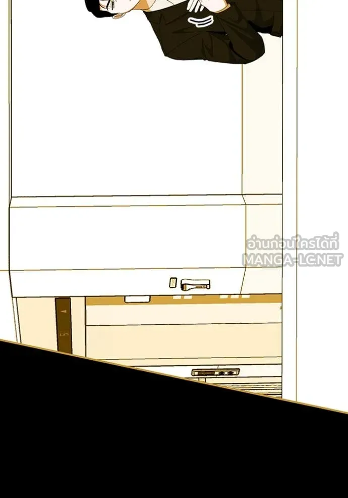 ฉันเนี่ยนะ ตอนที่ 61 รูปที่ 54