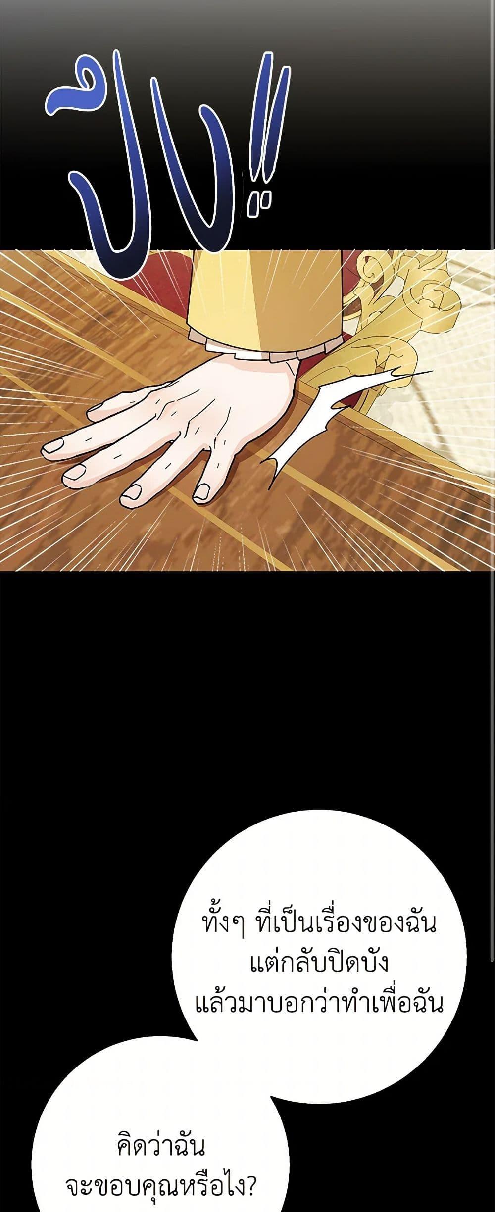 Manga-lc-com อ่านมังงะ อ่านการ์ตูน ออนไลน์ ฟรี Till Divorce Do Us Part! ตอนที่ 1 2 3 4 5 6 7 8 9 10 11 12 13 14 ฟรี ไม่มีโฆษณา Manga-lc - อ่าน มังงะ อ่าน การ์ตูน ออนไลน์ อ่านมังงะ ฟรี