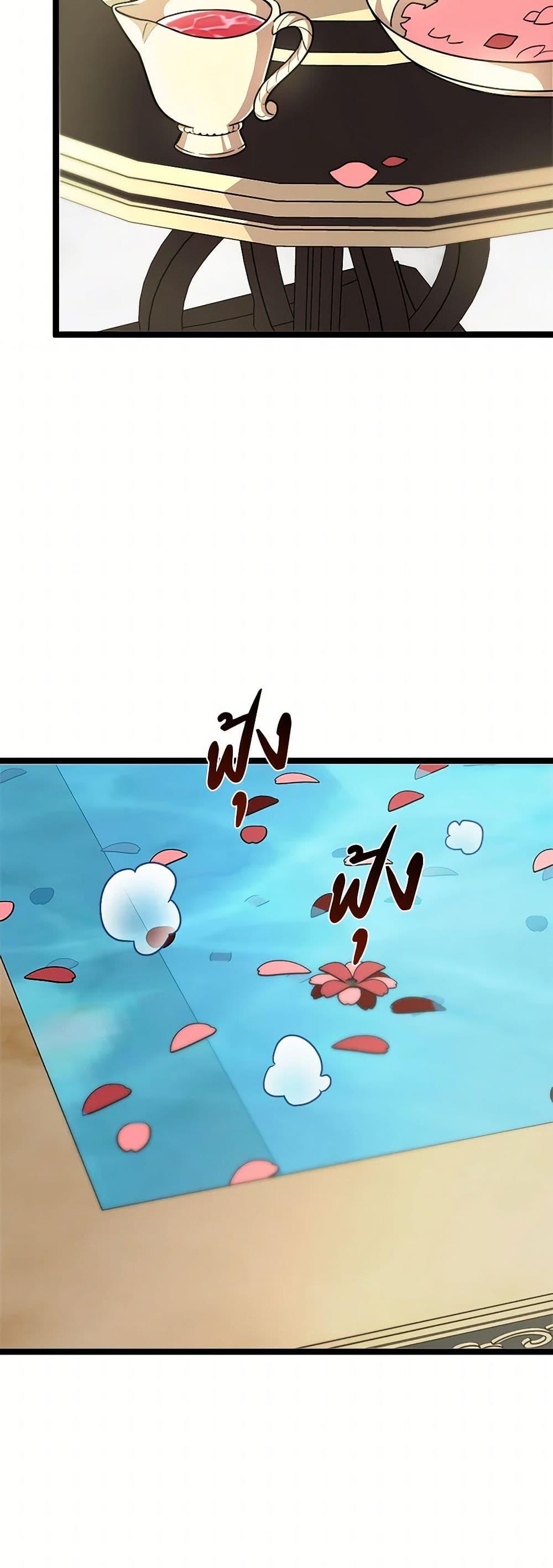 Manga-lc-com อ่านมังงะ อ่านการ์ตูน ออนไลน์ ฟรี Four Dangerous Brothers to My Rescue ตอนที่ 1 2 3 4 5 6 7 8 9 10 11 12 13 14 ฟรี ไม่มีโฆษณา Manga-lc - อ่าน มังงะ อ่าน การ์ตูน ออนไลน์ อ่านมังงะ ฟรี