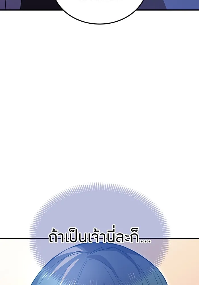 ฮันเตอร์สกิลโกง ตอนที่ 3 สอบใหม่ รูปที่ 166