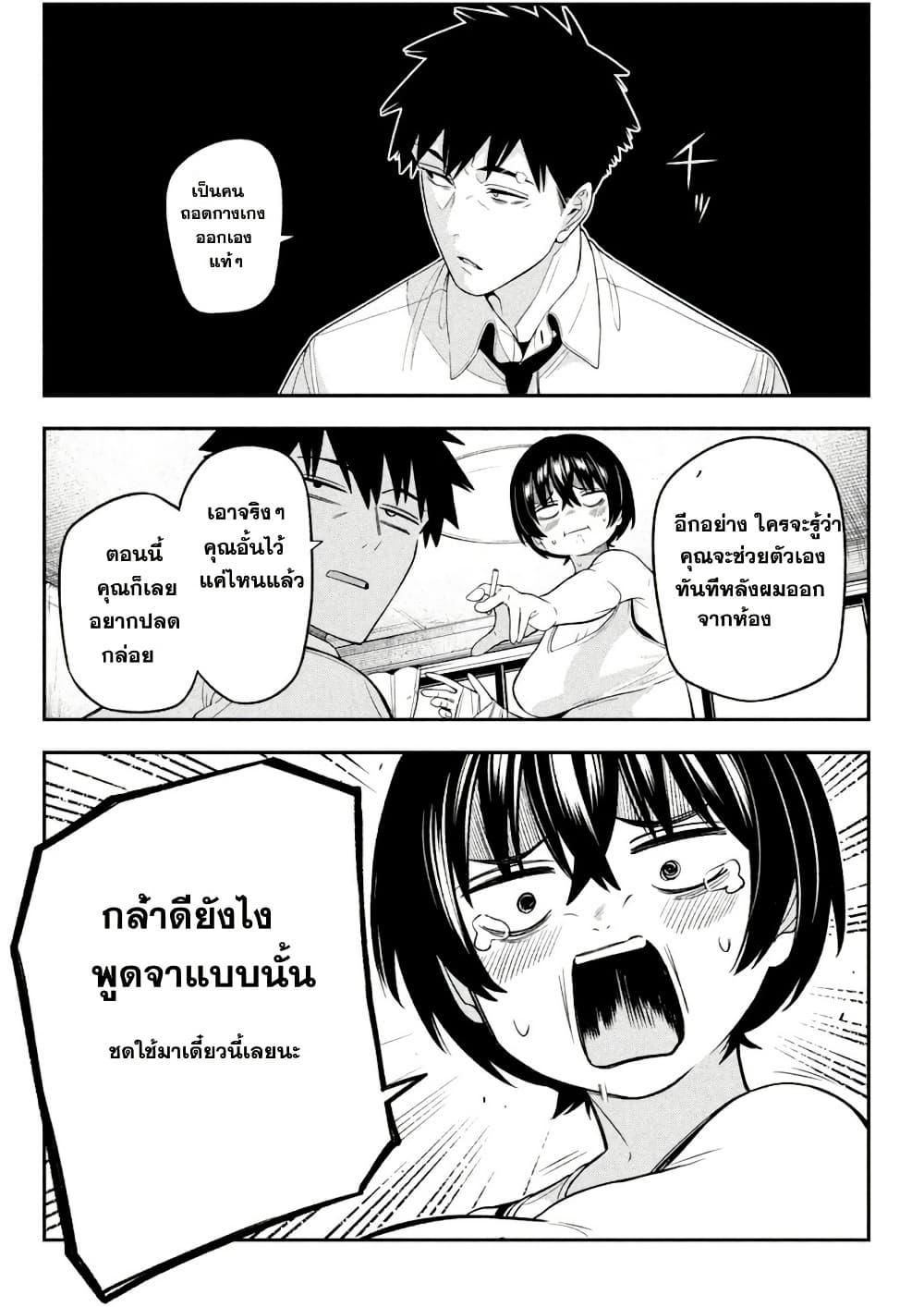 Manga-lc-com อ่านมังงะ อ่านการ์ตูน ออนไลน์ ฟรี Nighthawk Returns ตอนที่ 1 2 3 4 5 6 7 8 9 10 11 12 13 14 ฟรี ไม่มีโฆษณา Manga-lc - อ่าน มังงะ อ่าน การ์ตูน ออนไลน์ อ่านมังงะ ฟรี