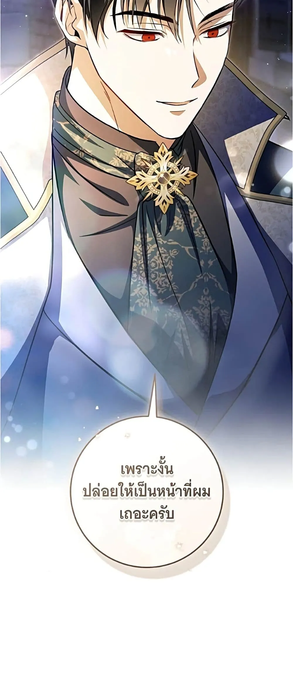 Manga-lc-com อ่านมังงะ อ่านการ์ตูน ออนไลน์ ฟรี All I Want is My Dream Home – โครงการมีสามีแถมฟรีบ้านในฝัน ตอนที่ 1 2 3 4 5 6 7 8 9 10 11 12 13 14 ฟรี ไม่มีโฆษณา Manga-lc - อ่าน มังงะ อ่าน การ์ตูน ออนไลน์ อ่านมังงะ ฟรี