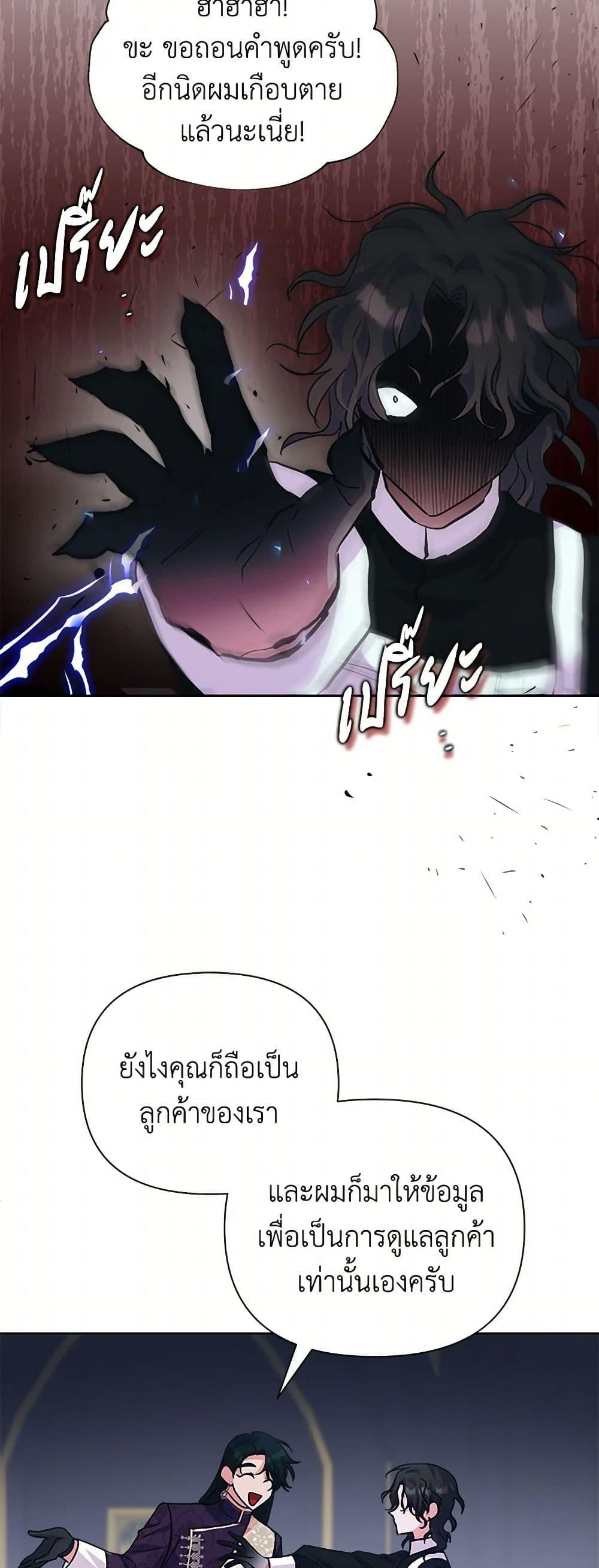 Manga-lc-com อ่านมังงะ อ่านการ์ตูน ออนไลน์ ฟรี Marigold ตอนที่ 1 2 3 4 5 6 7 8 9 10 11 12 13 14 ฟรี ไม่มีโฆษณา Manga-lc - อ่าน มังงะ อ่าน การ์ตูน ออนไลน์ อ่านมังงะ ฟรี